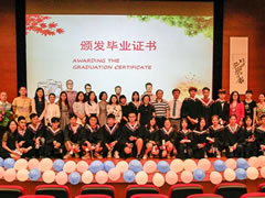 『遠(yuǎn)行就是重逢』綿陽東辰國際部2018屆畢業(yè)典禮