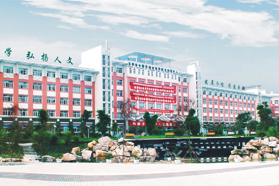 綿陽東辰國際學(xué)校（總校）