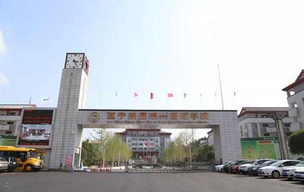 遂寧東辰榮興國(guó)際學(xué)校