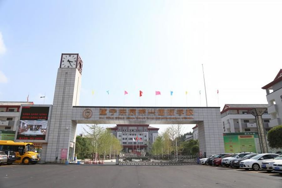 遂寧東辰榮興國(guó)際學(xué)校