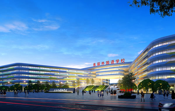成都東辰外國(guó)語(yǔ)學(xué)校