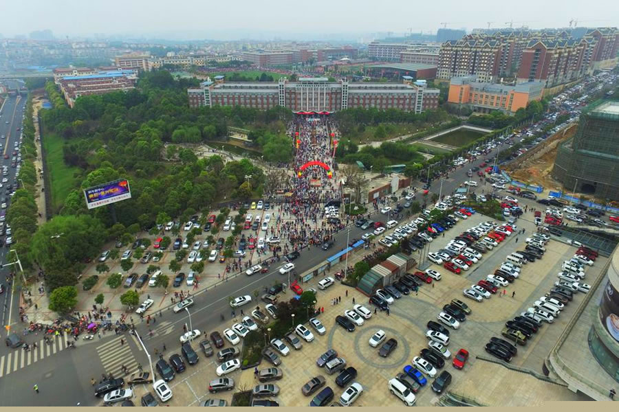 綿陽東辰國際學(xué)校（總校）