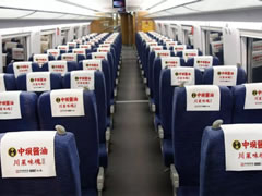 Hello高鐵！中壩醬油閃耀C位高鐵廣告2019年元旦霸氣上線