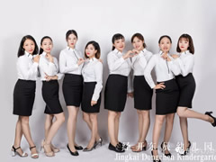 【誠聘】東辰六力幼教2019春---職想等您來！