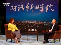 央視朱迅老師與中壩醬油董事長(zhǎng)《對(duì)話新時(shí)代》， 講述百年老字號(hào)的前世今生