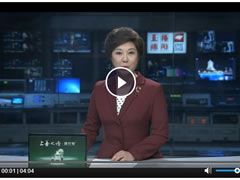 【綿陽新聞】清香園：科技創(chuàng)新鋪平百年老字號企業(yè)的環(huán)保路