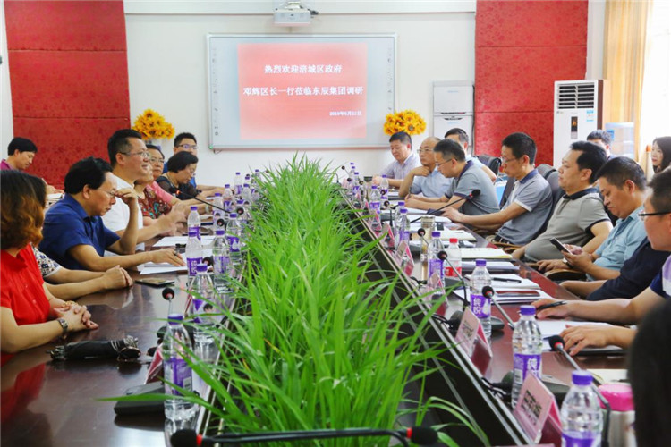 涪城區(qū)鄧輝區(qū)長一行蒞臨東辰集團(tuán)視察調(diào)研10.jpg 涪城區(qū)鄧輝區(qū)長一行蒞臨東辰集團(tuán)視察調(diào)研10.jpg