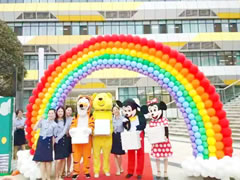 讓孩子因?yàn)槲覀兌腋?東辰教育集團(tuán)2019新學(xué)年開(kāi)學(xué)賀詞