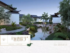 這座院子，把日子過成一首詩