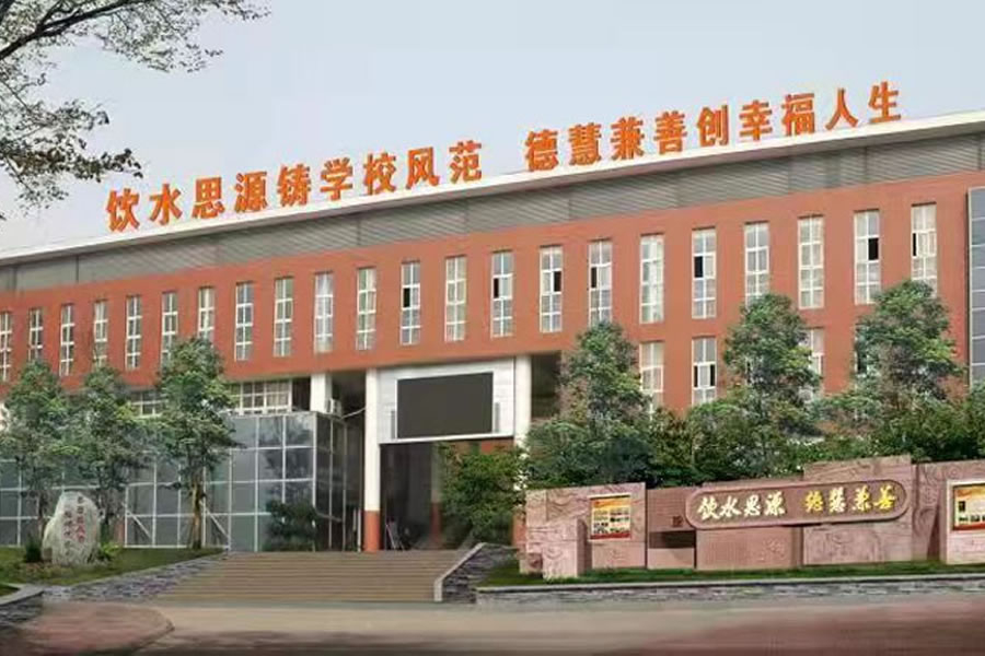 漢源東辰項(xiàng)目