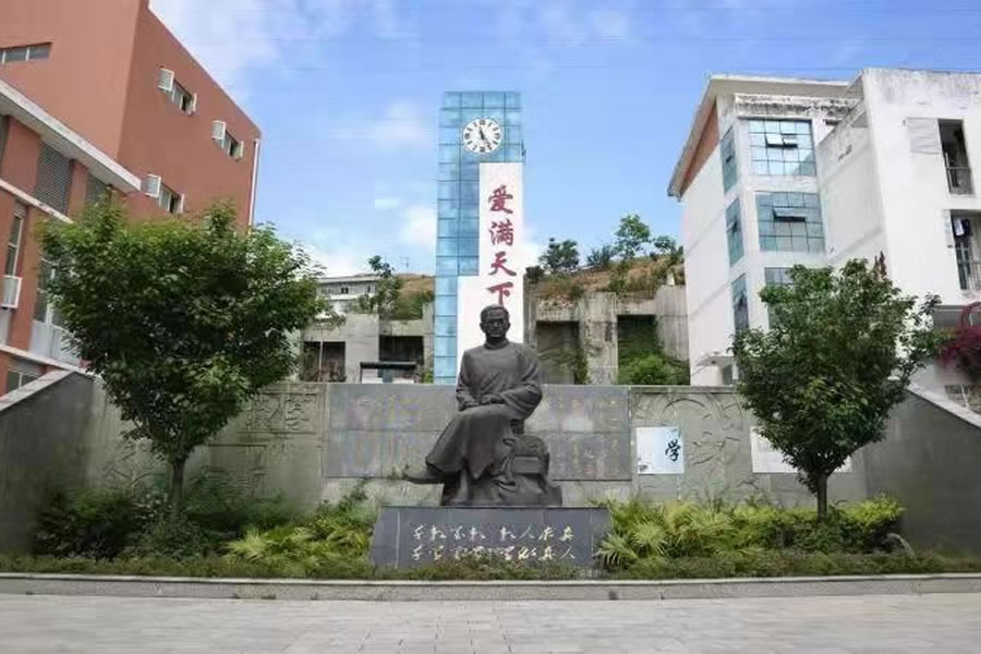 漢源東辰項(xiàng)目