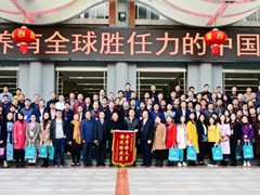 四川新聞網(wǎng)：全國(guó)品牌學(xué)校校長(zhǎng)、教育集團(tuán)董事長(zhǎng)蒞臨綿陽(yáng)東辰國(guó)際學(xué)?？疾旖涣? />
          <span id=