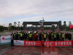 為什么大家都選擇來這里做研學(xué)？ 快來速速get