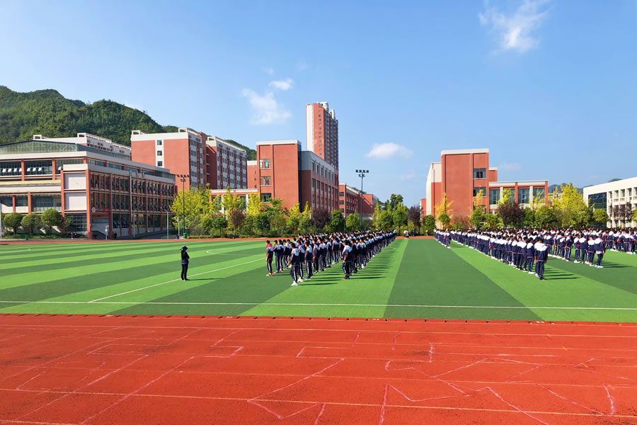 畢節(jié)東辰實(shí)驗(yàn)學(xué)校