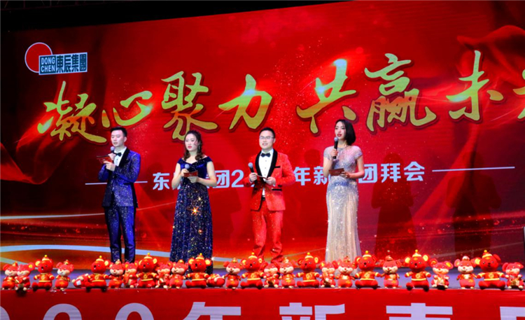 節(jié)目主持人：倪文兵、陳梅、王仕衡、張冰倩