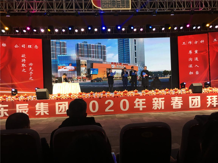 東辰商管公司 情景劇 《東辰商業(yè)新時(shí)代》