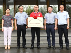 科普基地丨中國醬文化博覽園獲評綿陽市社會科學(xué)普及基地