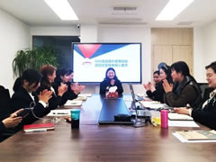 與時(shí)俱進(jìn)提升管理效能 課題聯(lián)盟探索核心素養(yǎng)