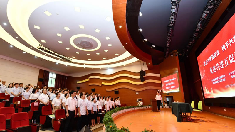 綿陽稅務(wù)與東辰集團(tuán)啟動黨建共建活動