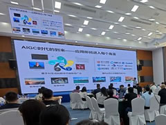 賦能管理團(tuán)隊(duì) 智啟發(fā)展新章——東辰集團(tuán)開(kāi)展管理人員人工智能應(yīng)用專(zhuān)題培訓(xùn)